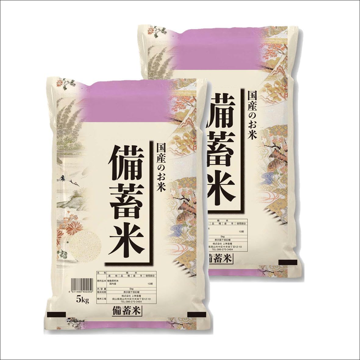 送料無料 国産備蓄米 国産 精米 10kg Amazon.co.jp: 備蓄米 10kg(5㎏×2袋) 【備蓄米＿＿＿＿＿＿＿10kg